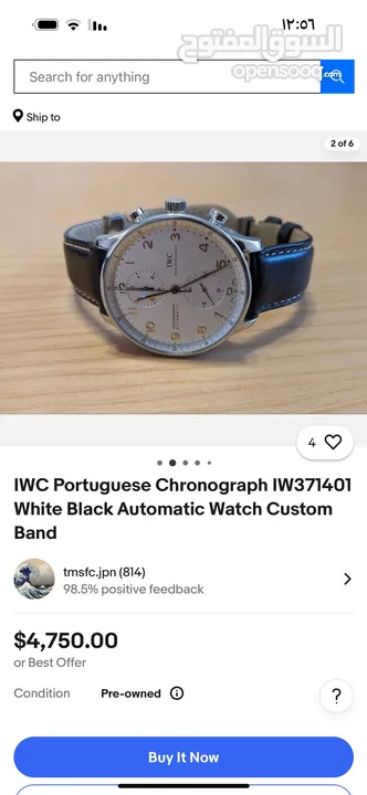ساعه IWC سوبر ماستر عن الاصلي