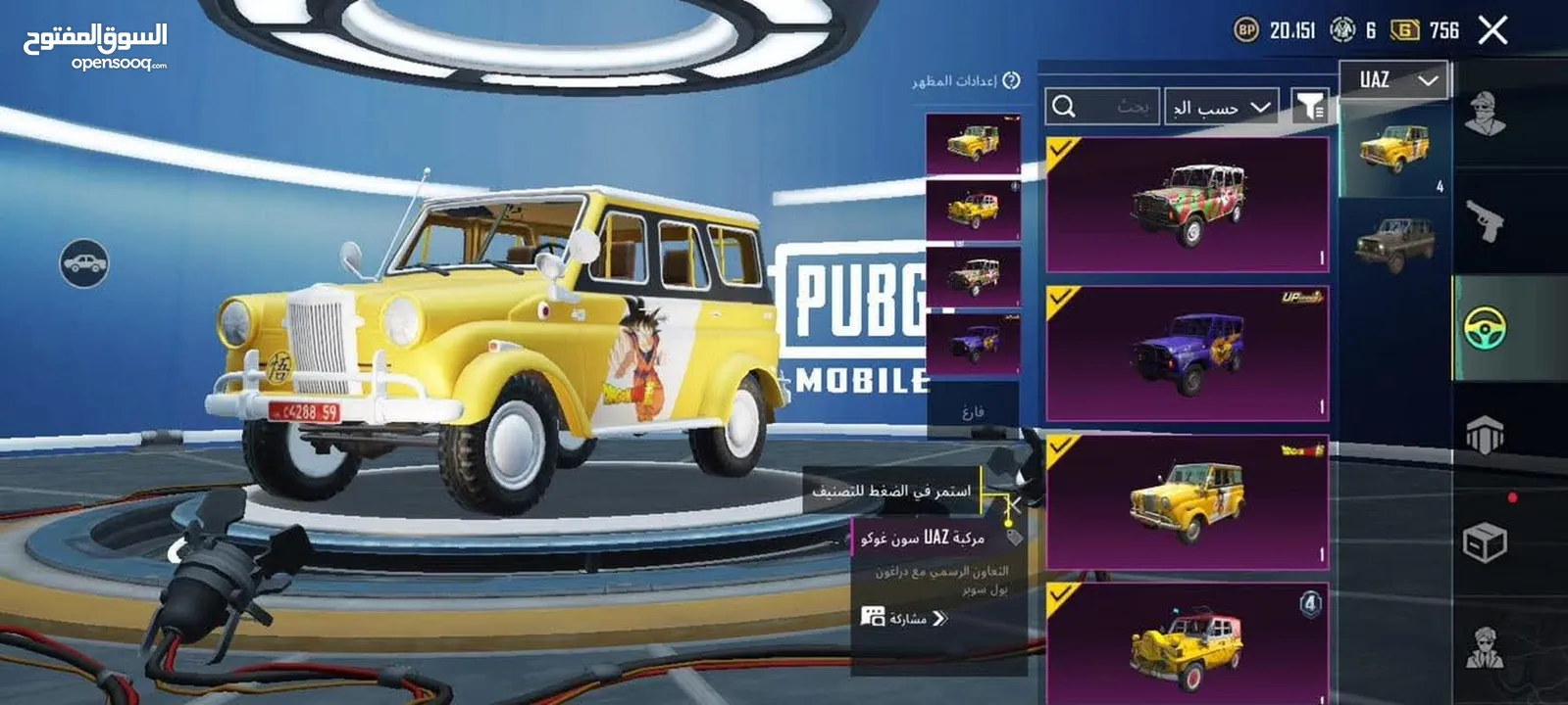للبيع مقابل 5 الف جوهرا فري فاير سلم تستلم