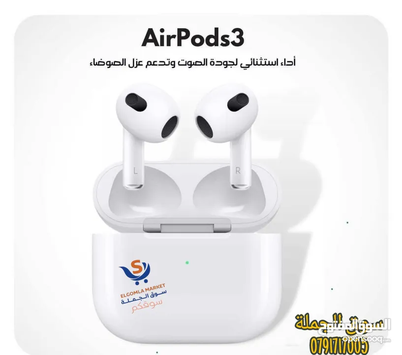 AirPods 3 Master Cop أعلى كوالتي وعلى تحدي  طبق الاصل بسعر الجملة مع هدية مع كل سماعه