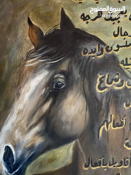 لوحات فنية ولوحات خيول واحصنة