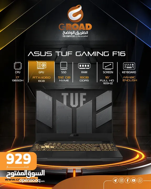 لابتوب اسوس تاف جيمنج اي سفن جيل 13 ASUS ROG Strix NEW G16 (2024) G614JV 13 Gen Intel Core i7 13650H