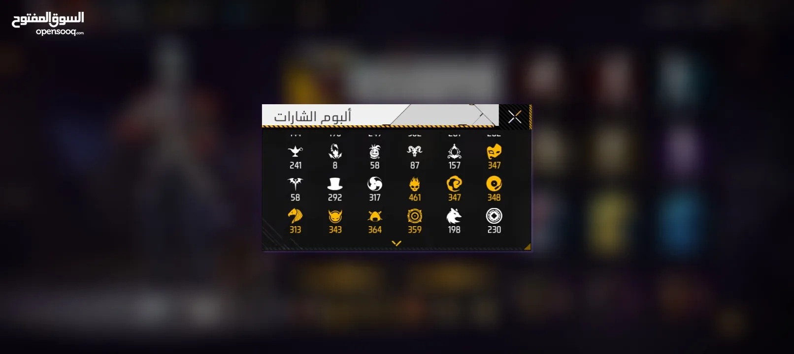 حسابين فري فاير قريب لقب 6 سنين للبدل علا أيفون