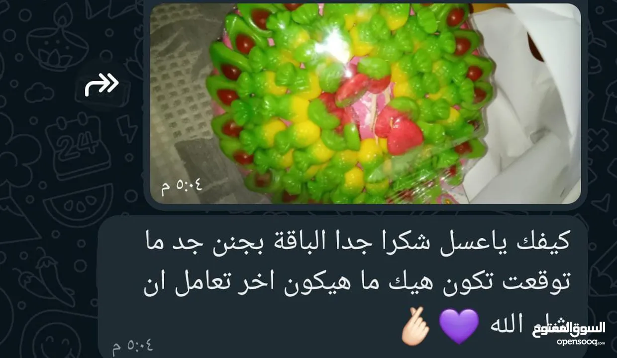 باقات الكاندي والفراشة وباقات التخرج