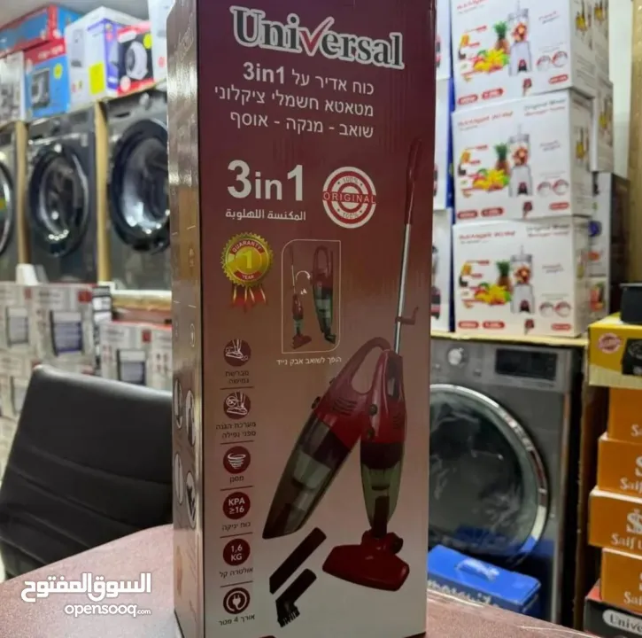 اللمّامة الكهربائية يونيفيرسال – 600 واط فعلي  قوة شفط مجنونة وسعر ناري جداً كابل طويل 4 متر للحركة