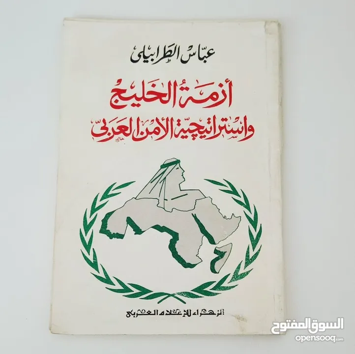 كتب عربي/انجليزي 2 د.ك فقط للكتاب الواحد