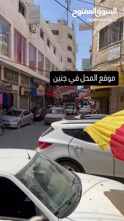 مل تجاري بيع خلو