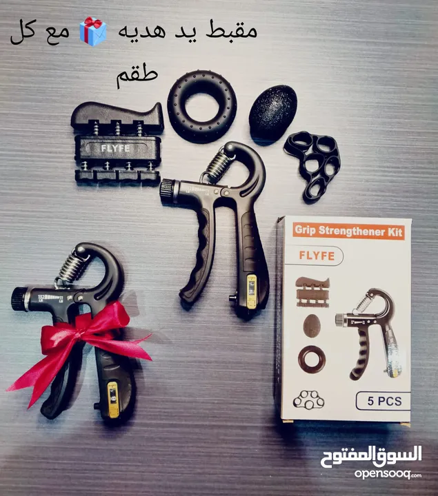 مجموعة لتمارين اليد والساعد مع كل بكج مقبض تمارين اليد والساعد هدية