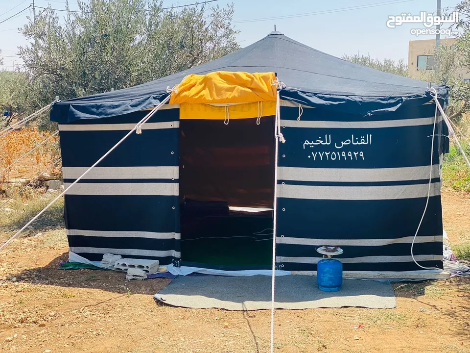 خيم  باكستانيه ملوكيه