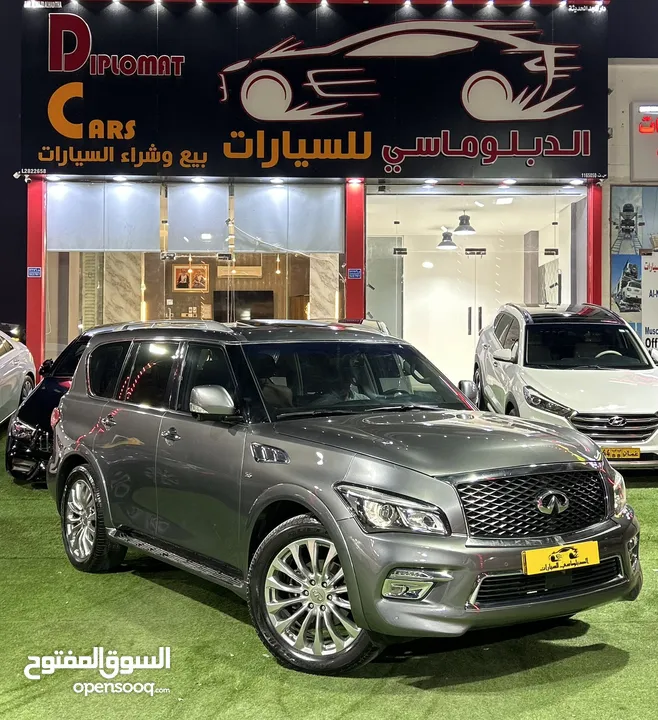 Qx80 2017 لون مميز