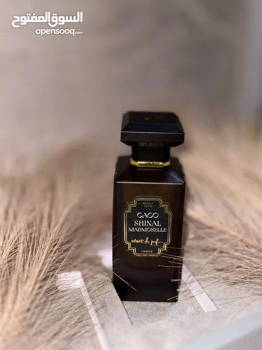 عطور فرنسيه فوحان وثبات لمده طويله