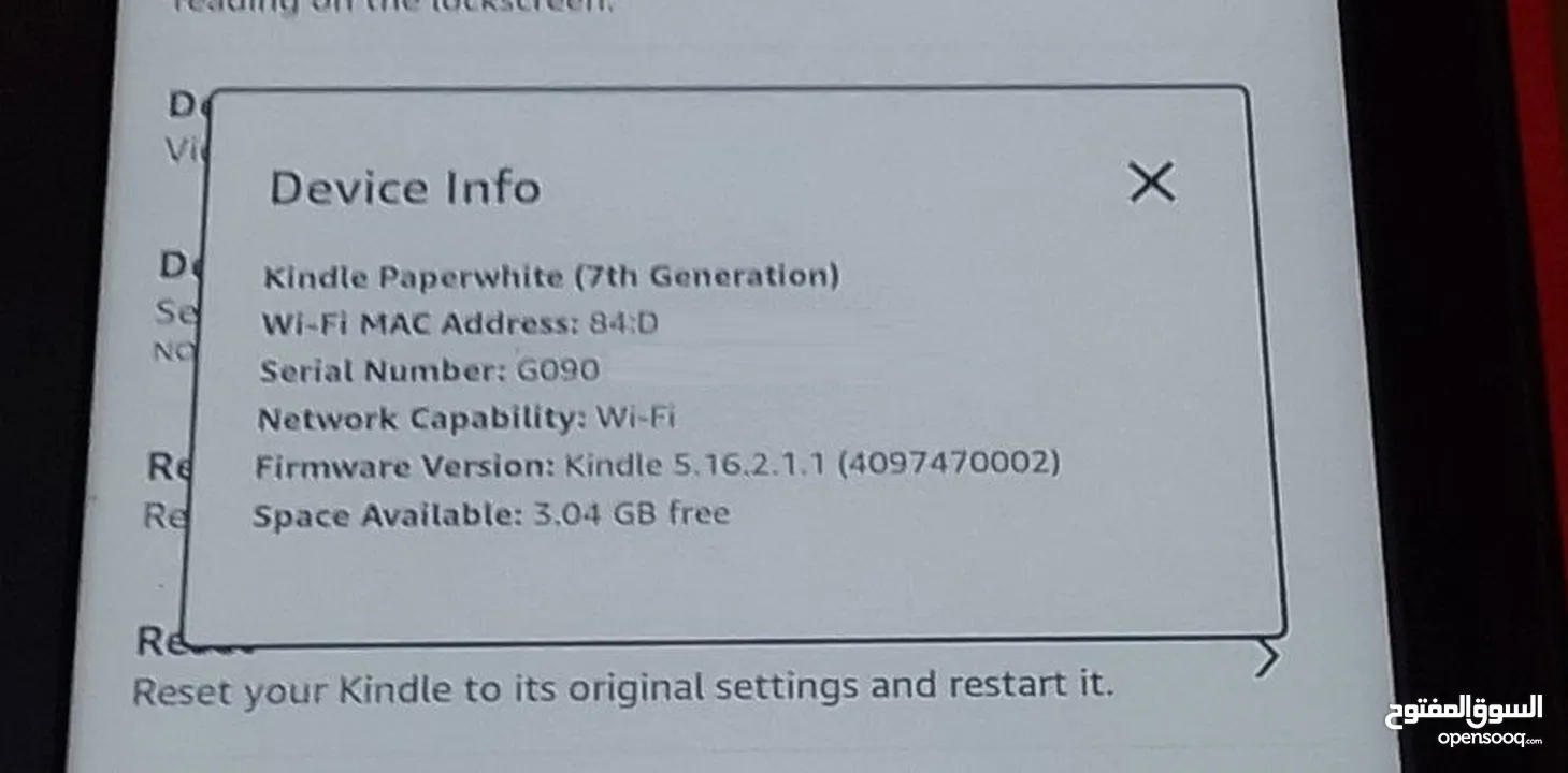 Kindle Paperwhite E-reader (Generation - 7th)