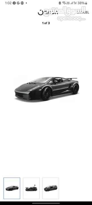 Lamborghini Gallardo (New)