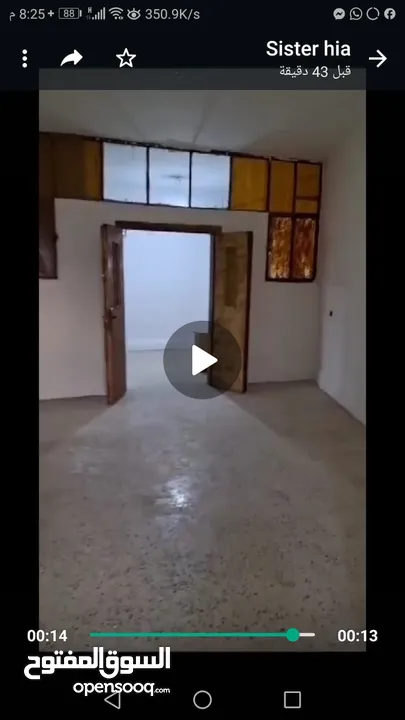 بيت للإيجار