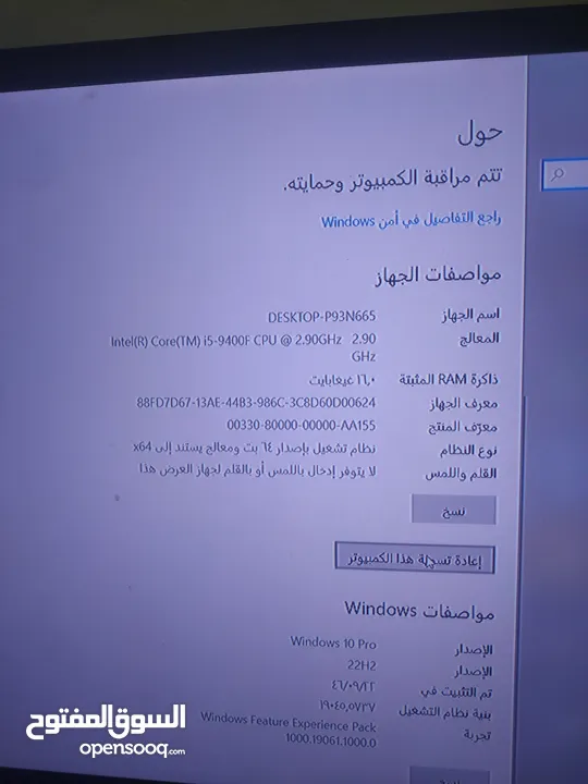 جهاز كمبيوتر جيمنك شبه جديد ومش مفتوح للتصليح والسعر قابل للتفاوض