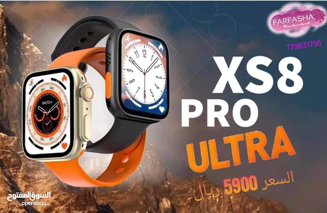 ساعة ذكية XS8 Pro Ultra