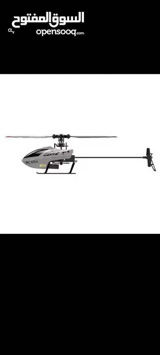 هليكوبتر c129V2.  3D اربع قنوات rc.