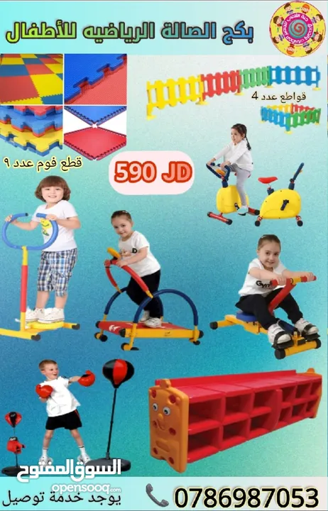 لعبة سيسو حديد 2 انش   . العاب مزارع وشاليهات مراجيح وسحاسيل