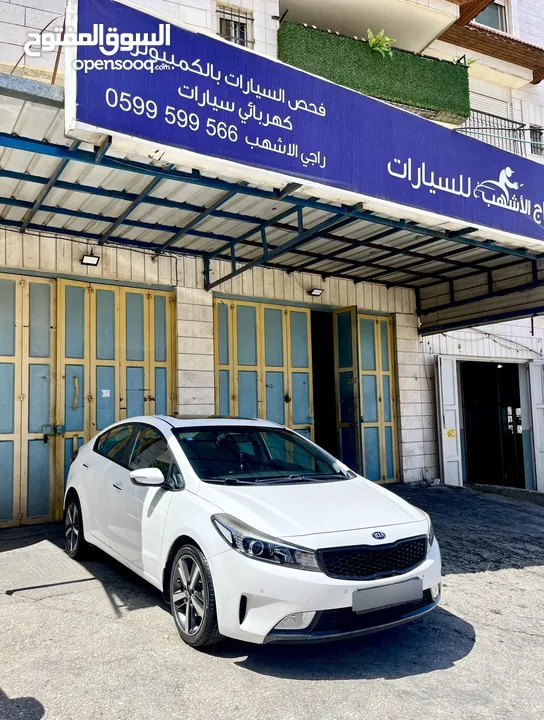 كيا سيراتو سحب شركة عداد قليل يد صفر فل اضافت مميزة كاش فقط