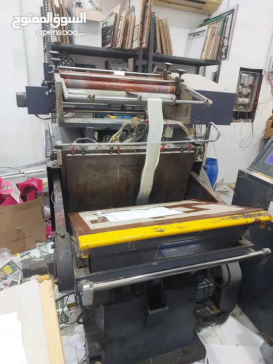 Offset Printing Press for Sale – Investment Opportunity