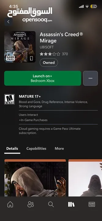 بيع حساب xbox