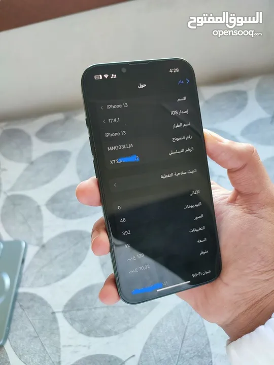 ايفون13 شبه جديد استعمال خفيف