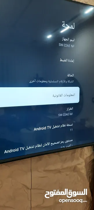 شاشة جي جارد 65  بوصة سمارت شغالة 100%