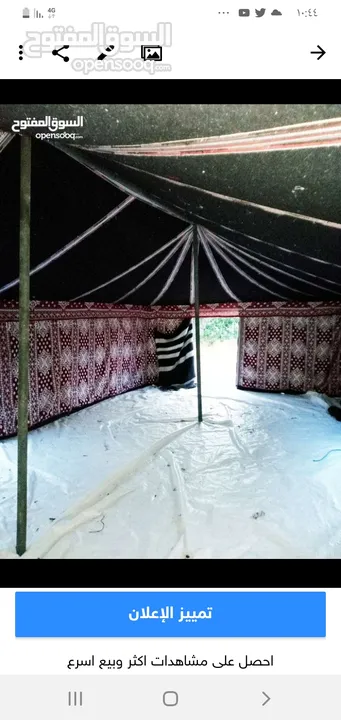 خيم شعر تراثيه  مساحة 8م×4م ويوجد مساحات أخرى حسب الطلب  خيم جديده لا يوجد مستعمله