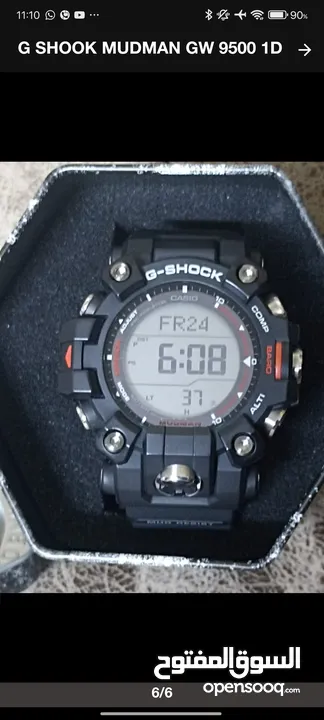 للبيع كاسيو جي شوك 9500 ضد الوحلmudman g shock