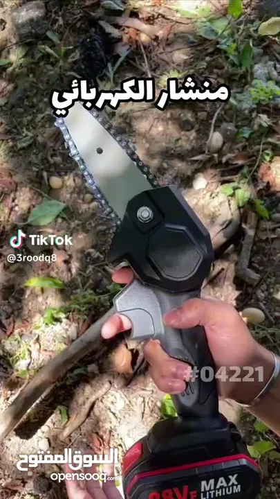 (منشار الخشب الكهربائي المحمول)