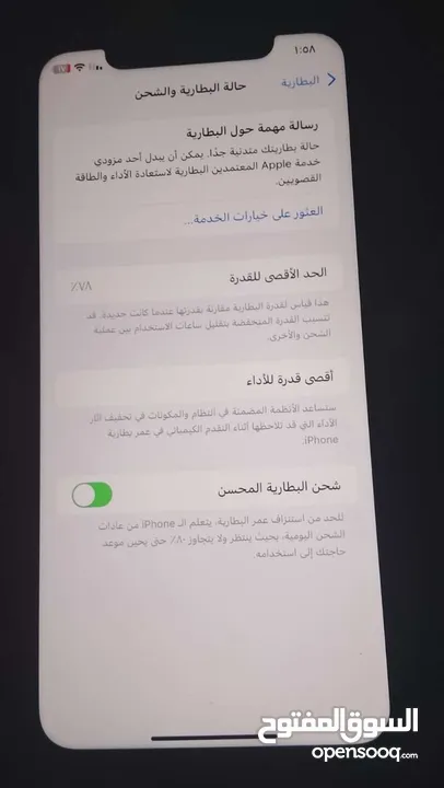 ‏مواصفات كثيرة على