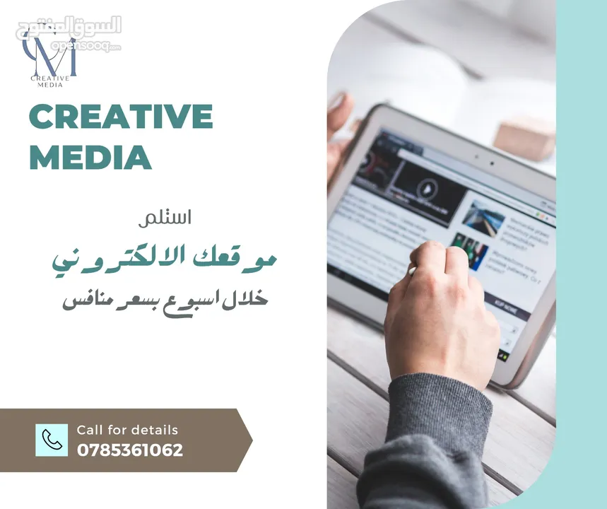 تسويق marketing  تصوير 4k photography  تصميم   مونتاج  ويبسايت  متاجر الكترونية  اعلانات