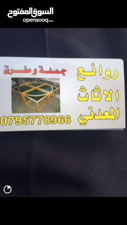 روائع الأثاث المعدني تخت حديد سرير حديد. مفرد. مجوز. مفرد ونص. طابقين.