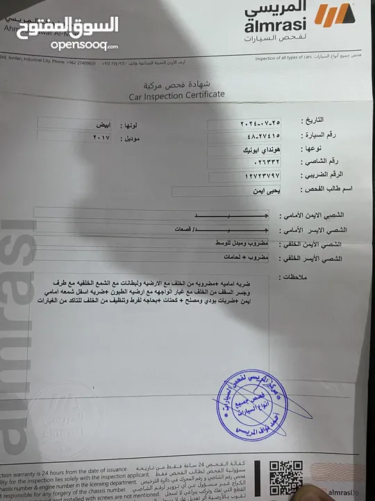 هونداي أيونك 2017 فل كامل للبيع