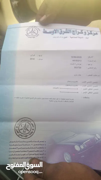 هيونداي أكسنت للبيع بحاله ممتازه