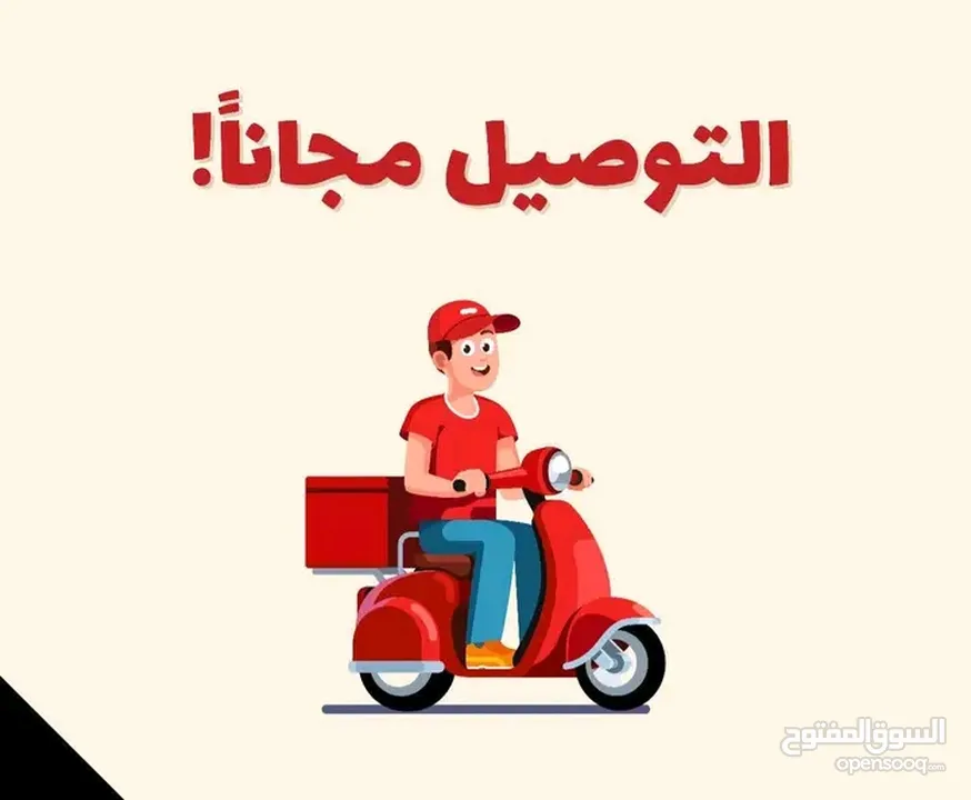 عـــــرض الــصـيـف مـــــكـيفـات تـــــجــمــــيـــع نـــــسـمــة مـــــن مـعـرض جـــــود