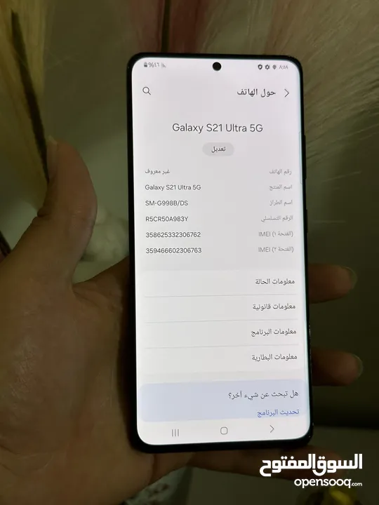 سامسونج S21 ألترا 5G ذاكرة 512 الرام 16  بحالة آلجديد وارد شرق اوسط