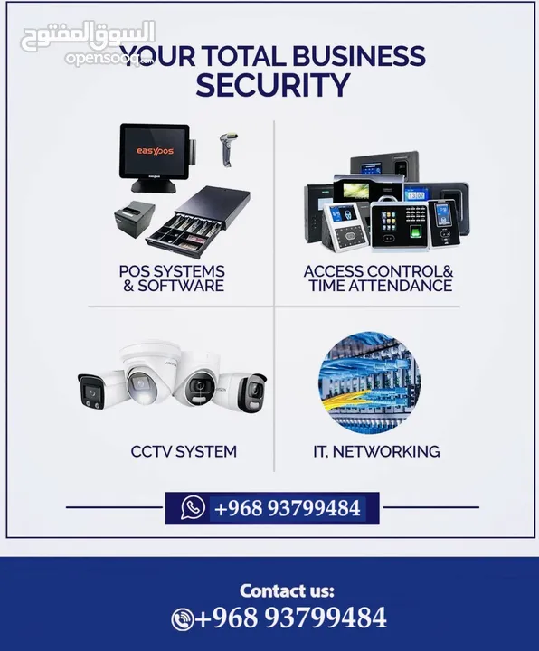 CCTV,GATE BARRIERS,NETWORKING,ERP SOFTWARES,ACCESS CONTROLS,LED WALL,AUDIO AND VIDEO,SMATV,IP PABX