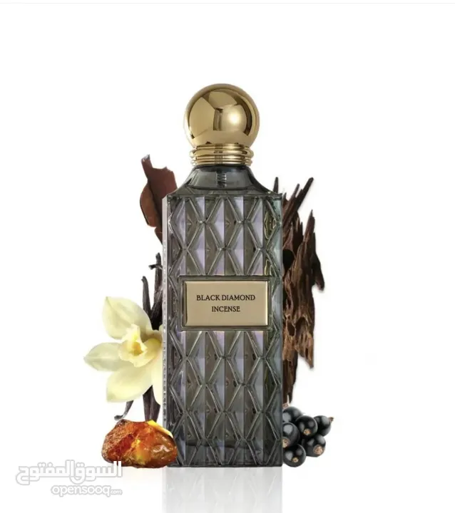 عطور إبراهيم القرشي