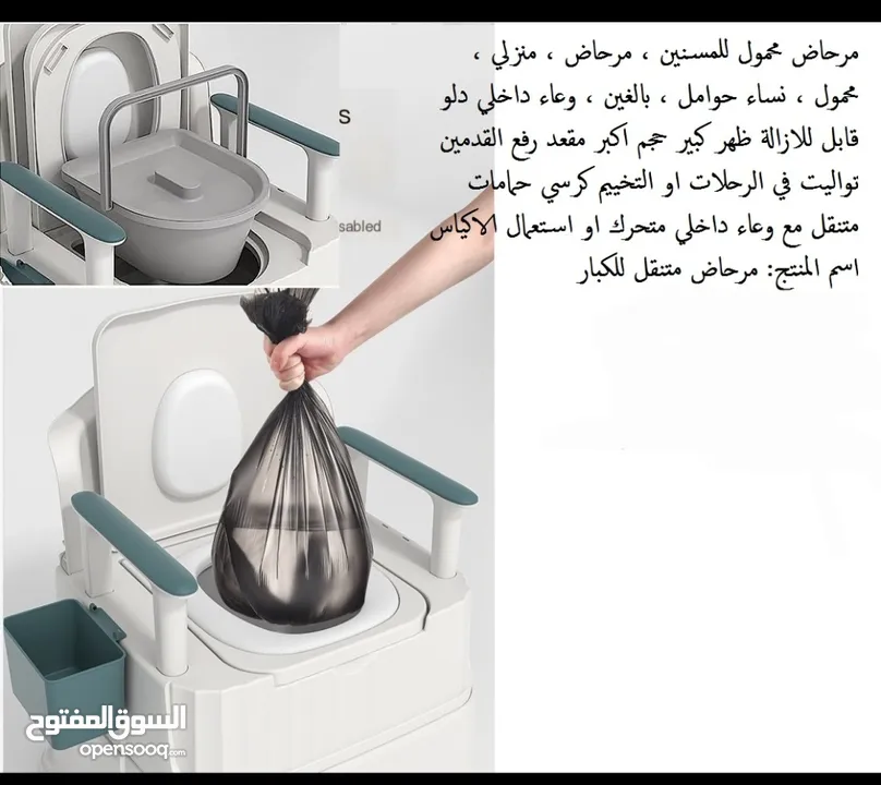 تواليت كبار السن مرحاض متنقل في 2022 تواليت للبيع في الاردن كرسي حمامات متنقل مع وعاء داخلي متحرك مر