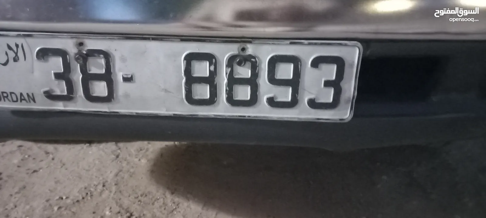 لوحه اربع ارقام للبيع
