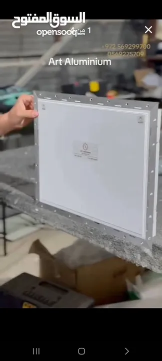 ART Aluminium