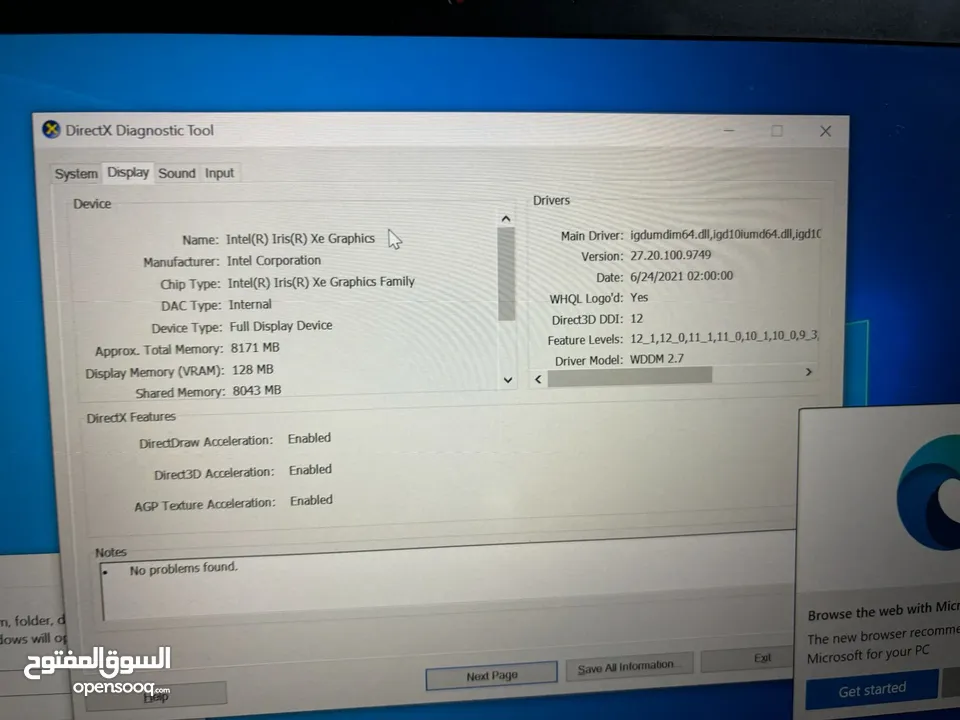 لينوفو i7 جيل 11