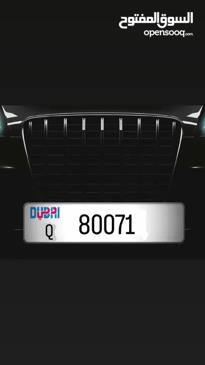 Dubai Q80071 plate