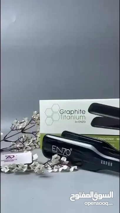 ستريت انزو الجرافيت والتيتانيوم