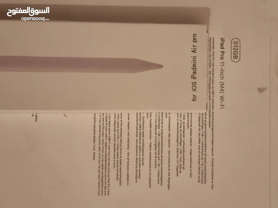 Ipad pro 11 M4 512gb