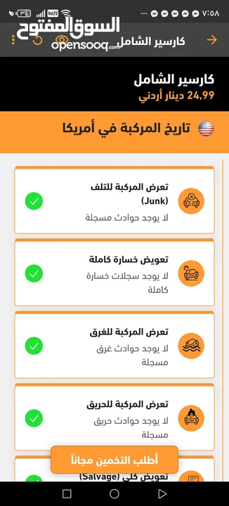 فورد فيوجن سبورت بكج فتحه2017 فحص كامل مالك واحد من الحره كلين تايتل صيانة الشركه ممشى قليل 95الف