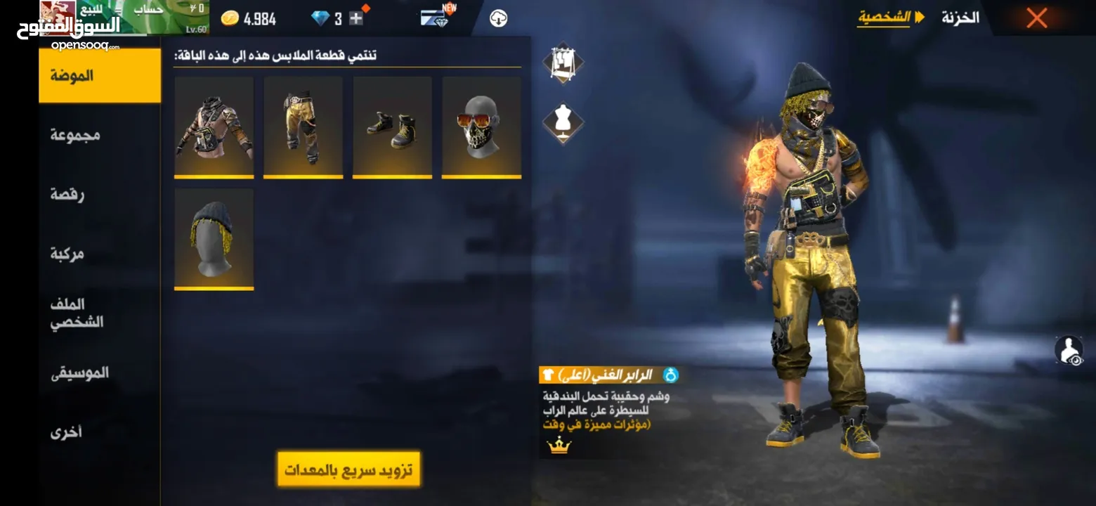 حساب فري فاير للبيع او للبدل على حساب ستيم يكون فيه GTA5, readead 2,cod