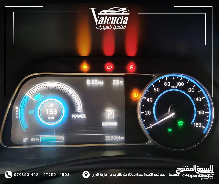 نيسان ليف SV 2020 بدفعة اولى و على الهوية الشخصية فقط