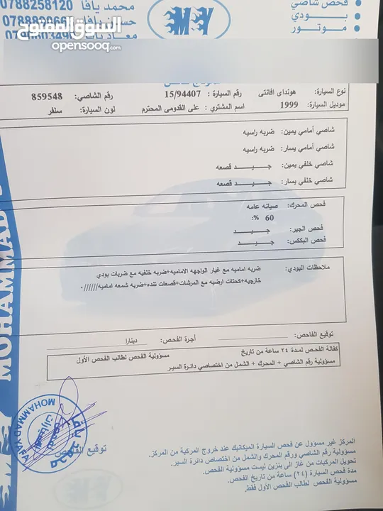 هونداي افانتي نيو توماتيك اقساط  دفعة 1200 ترخيص سنة  دهان جديد  ماتور جديد