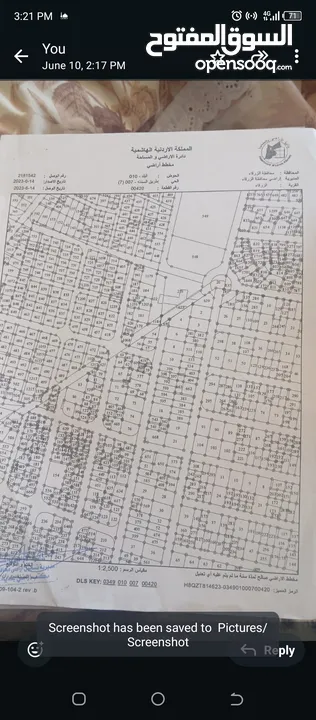 عماره سكنيه للبيع